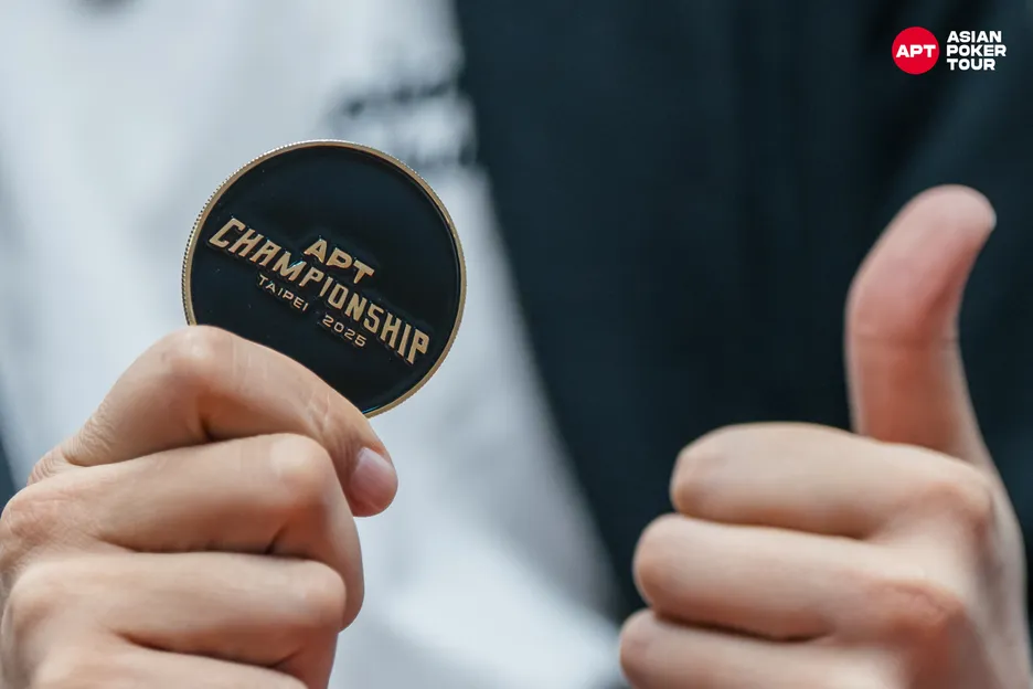 APT Championship branded card protector