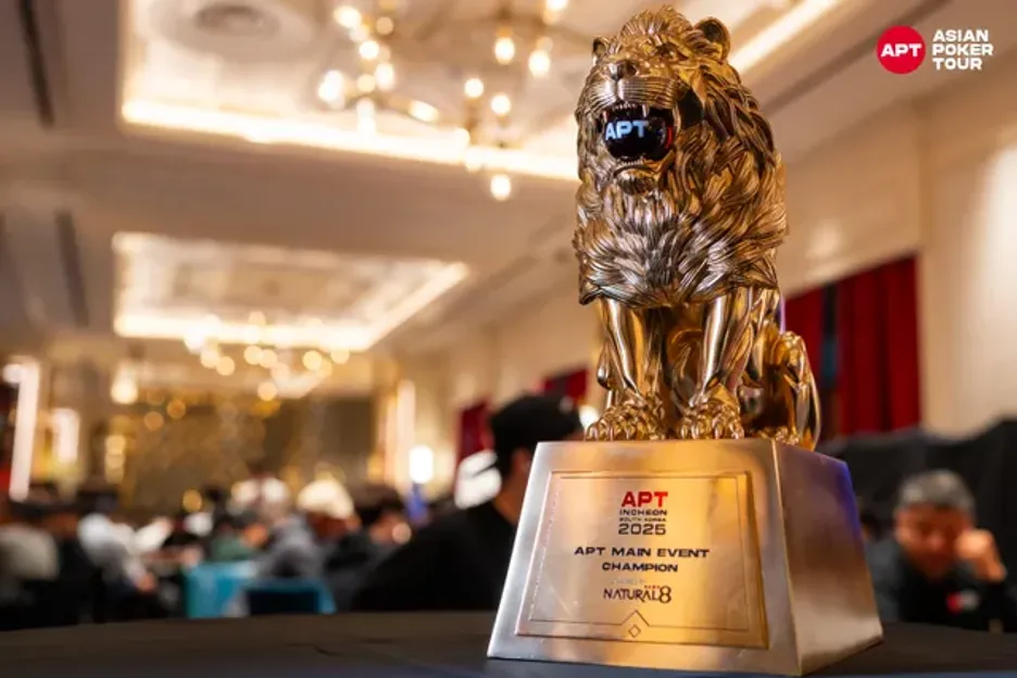 APT Lion Trophy