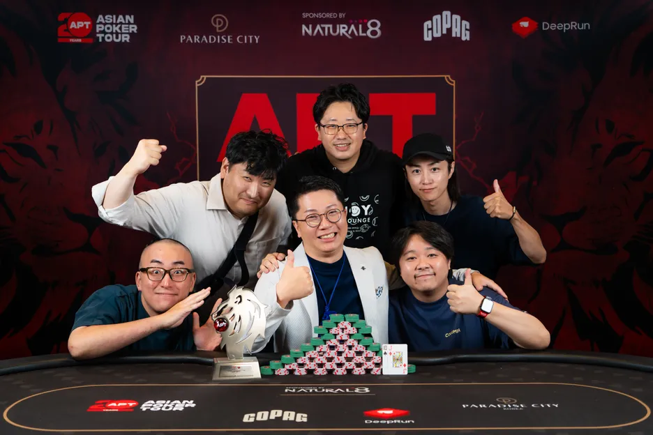 Tomoya Tsubouchi celebrates with friends after a dominant final table performance.