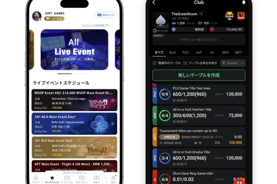 The JOPT Games app launched last week.