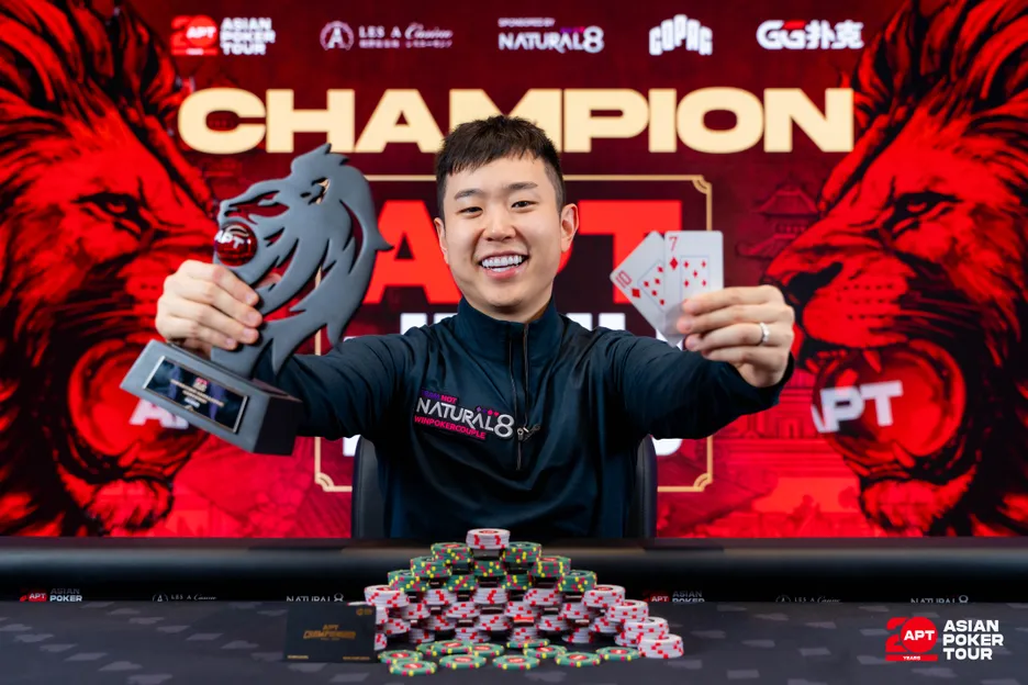 Nevan Chang won the richest ever Superstar Challenge, plus the black 'stealth lion' trophy.
