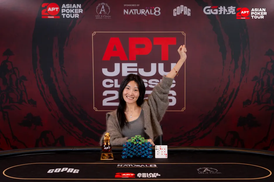 Chao Tang captured the first tournament of a daily women's event schedule. 