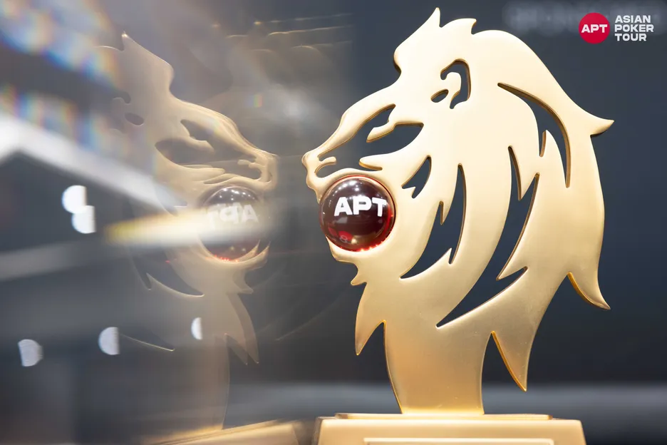 A side event trophy from the Asian Poker Tour