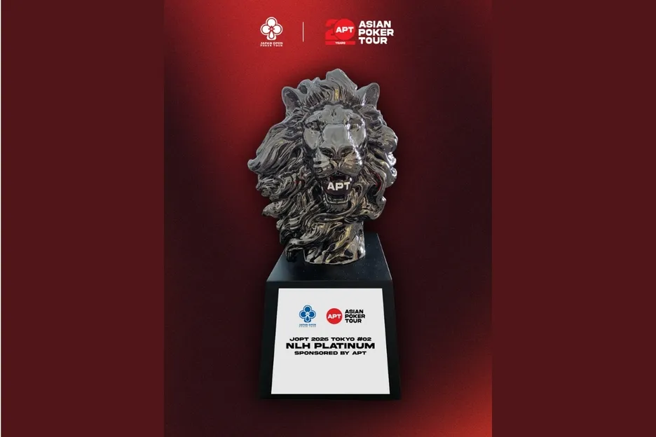 The new APT Challenge Trophy.