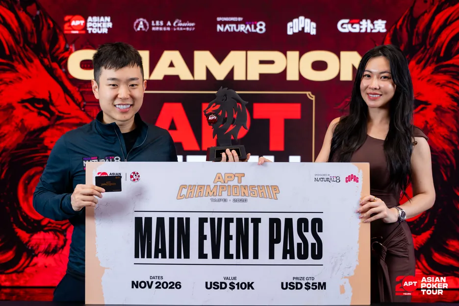 We'll definitely be seeing Chang in Taipei this November.